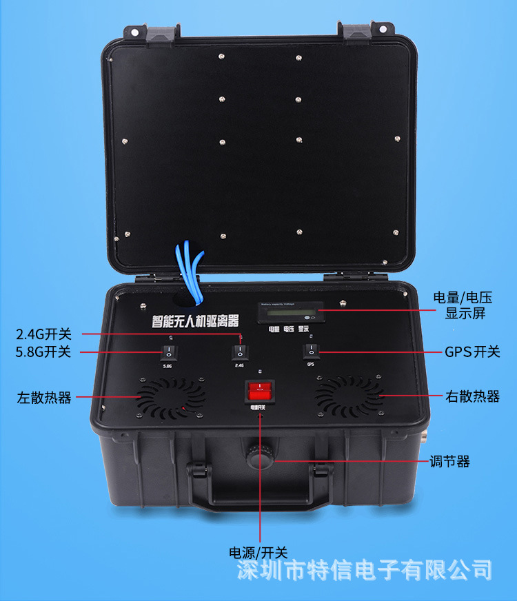 無人機反制設備干擾器產品圖9