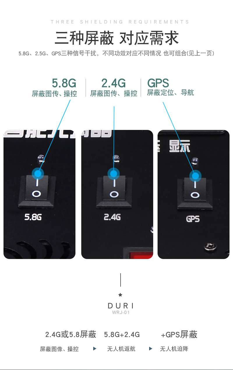 無人機反制箱信號屏蔽器2