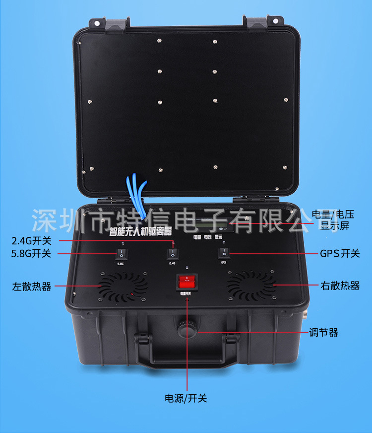 無人機信號干擾器開關展示圖