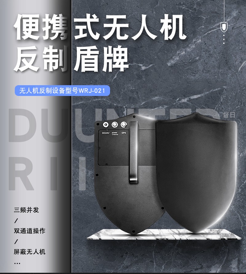 美陸軍計劃部署四大新型地面無人機反制系統