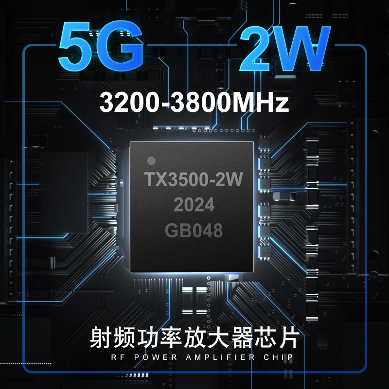 5G 射頻功率放大器芯片3200-3800MHZ功率2W